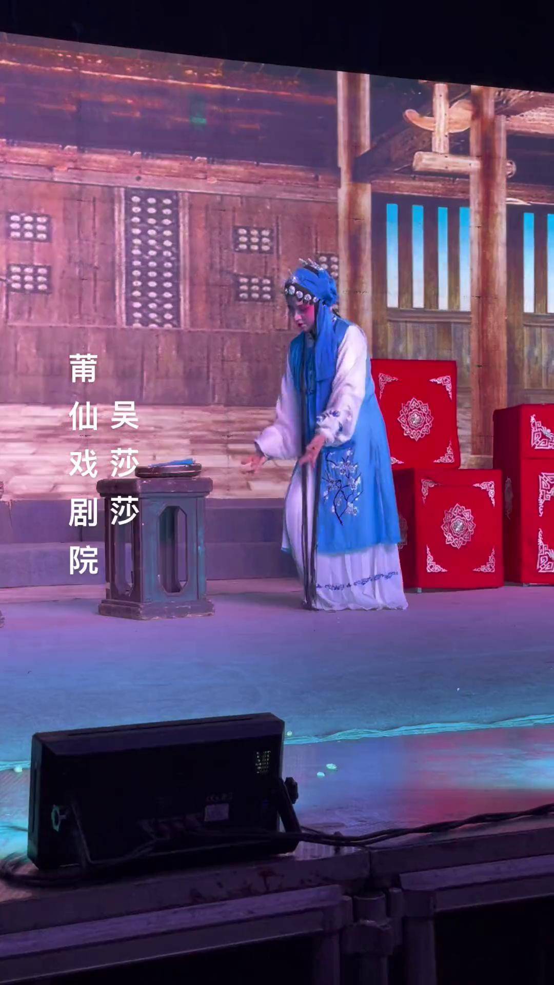 莆仙戏剧院(状元与乞丐〉传递戏曲文化 戏迷抖起来 演出现场视频 非遗