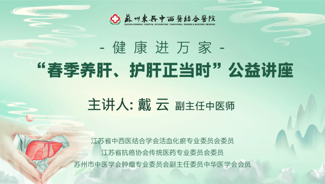 养生健康讲座致辞稿(健康养生讲座活动方案设计)