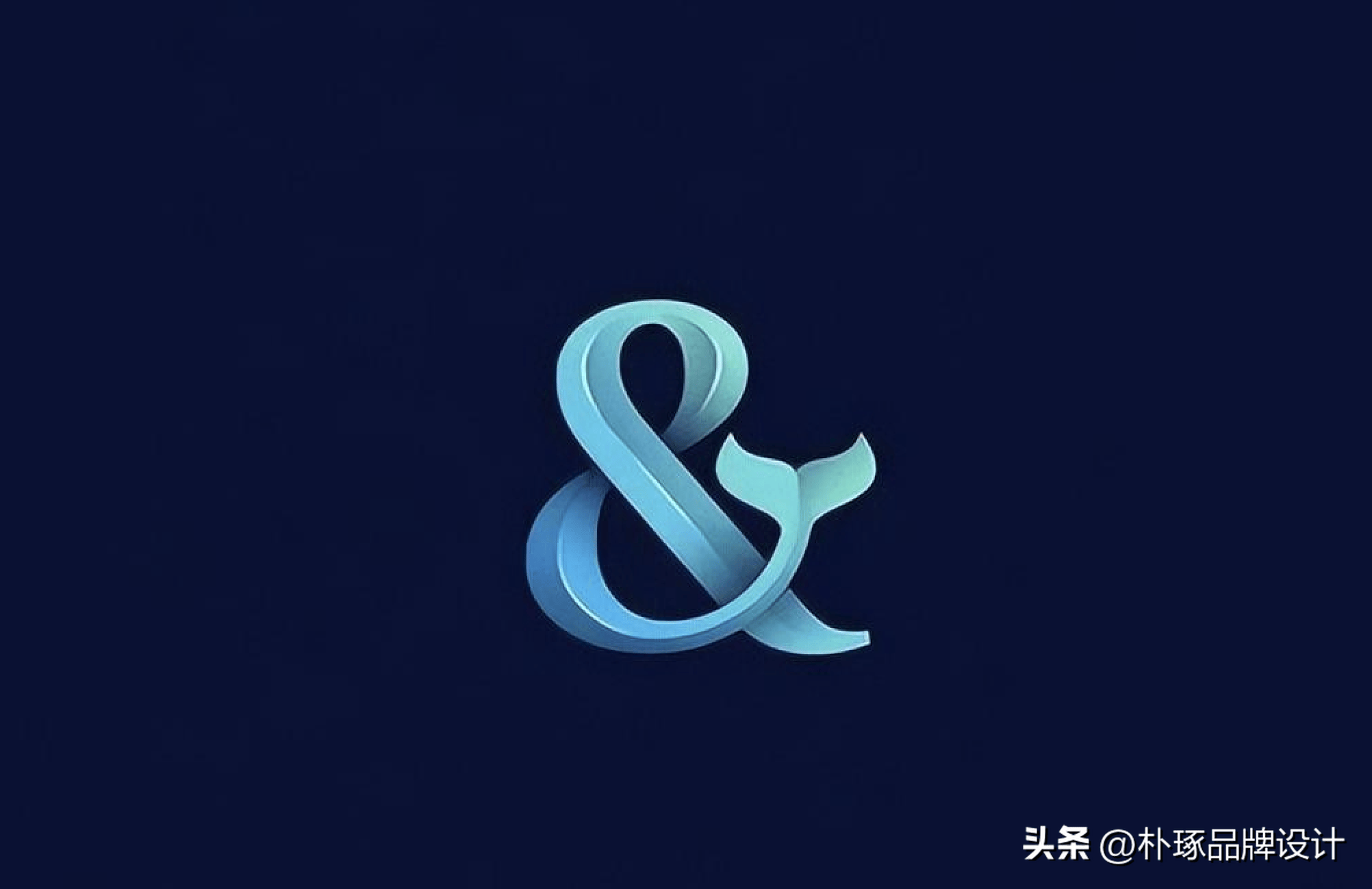 超级图形,极简立体炫彩风logo