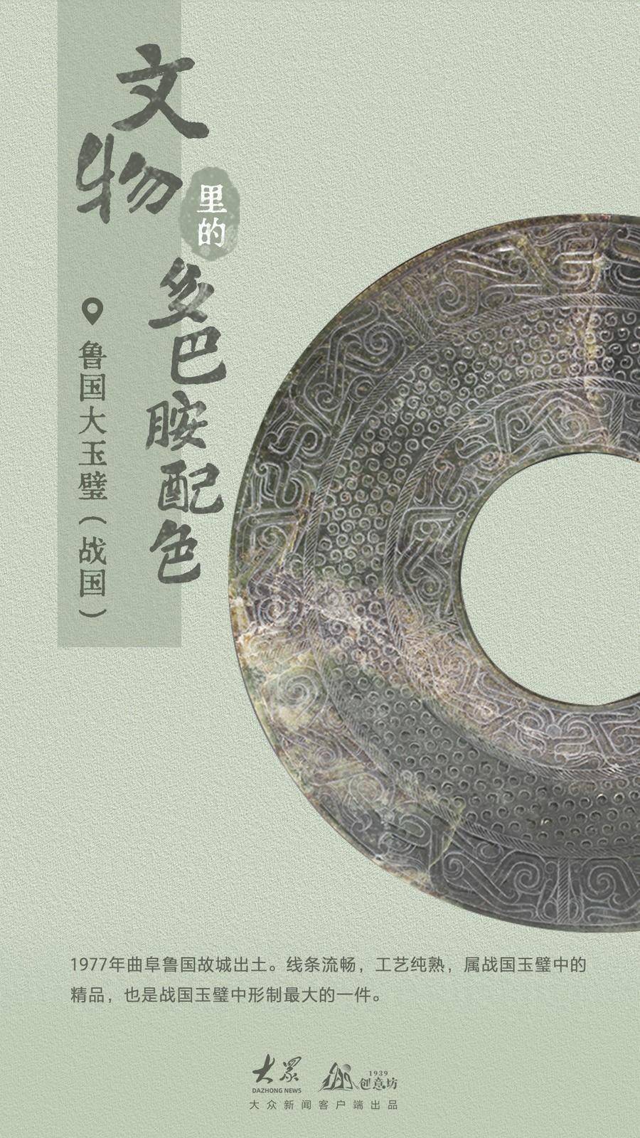 创意海报|文物里的多巴胺配色_新闻_来源