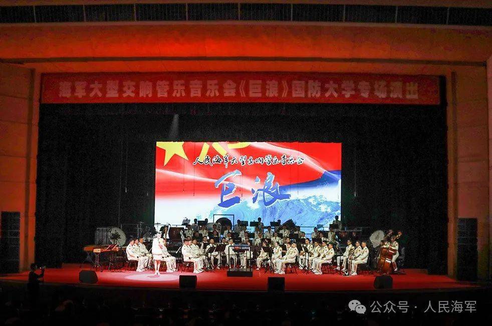 奉上了一场文化视听盛宴为国防大学1600余名官兵和师生和感召力的艺术
