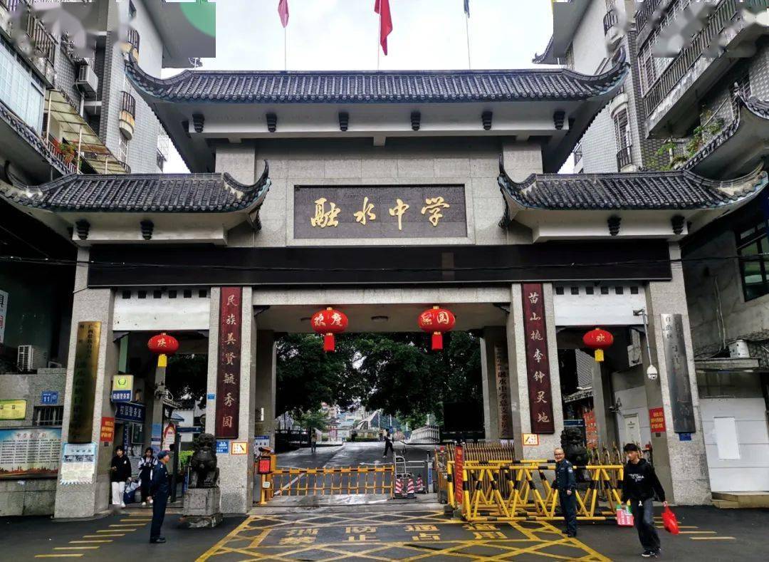 融水中学百年校庆丨多图对比,让我们穿越重回1924