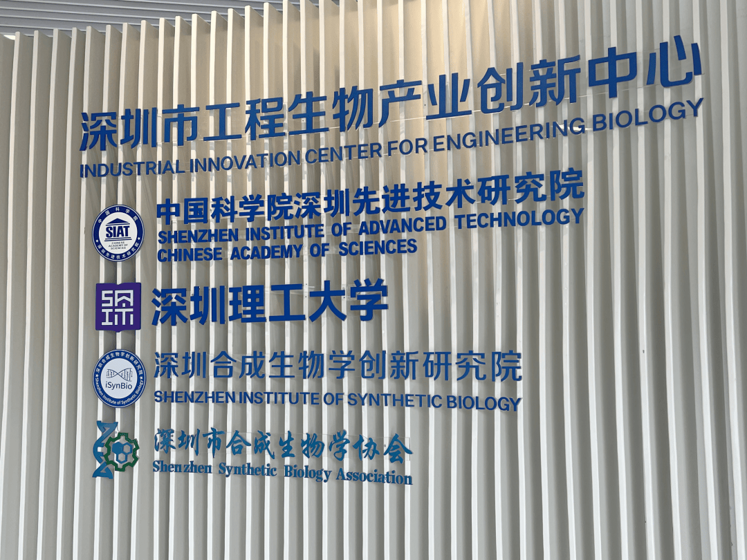 他说,当前天宁正积极抢抓合成生物产业新一轮发展机遇,全速抢占新赛道