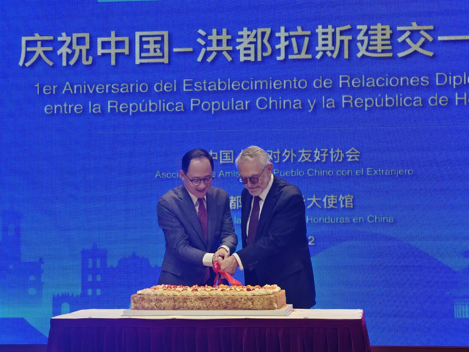 中洪建交一周年洪都拉斯大使与中国建交开辟史无前例篇章