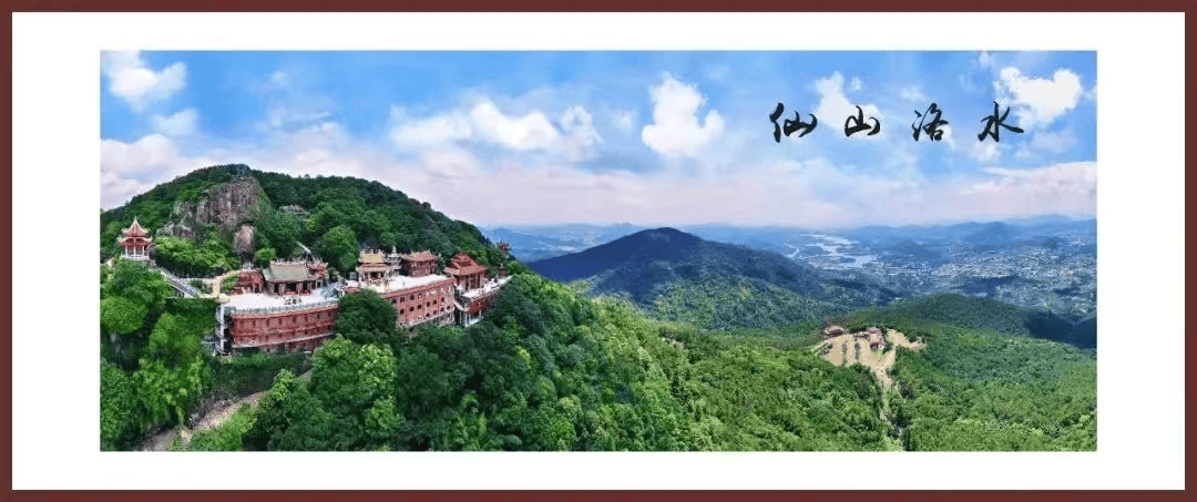 【七绝】《仙公观日》庄灿煌