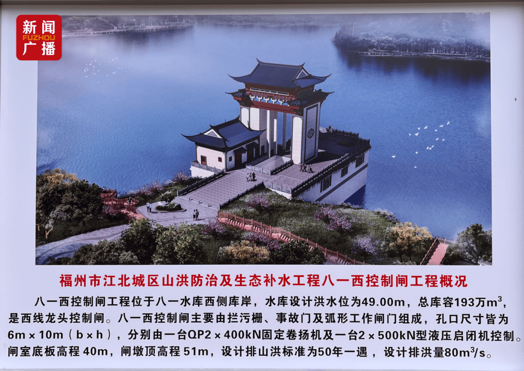 局部低洼区域提升至15年一遇;非汛期可通过八一水库,登云