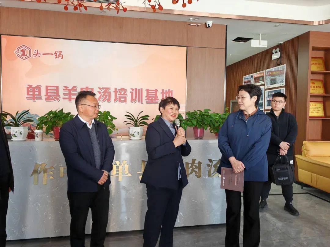 市人大法制委开展单县羊肉汤产业发展立法调研_孔祥岩_情况_文化