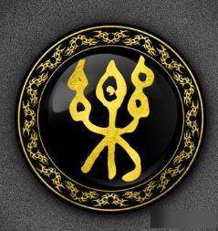 乐氏档案_姓氏_奥敦_始祖