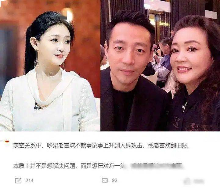 大s恐涉重婚罪和具俊晔结婚时间证据曝光张兰强势反击