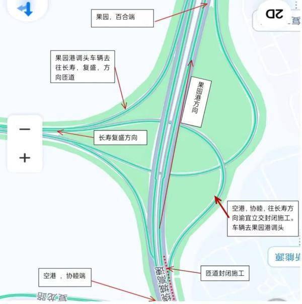 出行注意绕城高速渝宜互通施工28日有交通管制