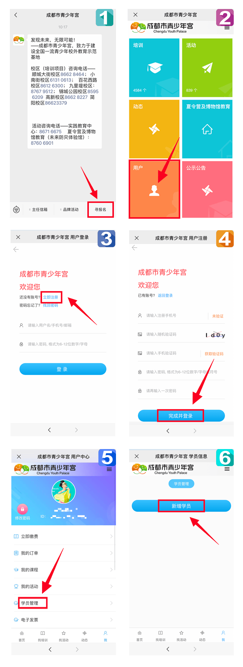 青年发展型城区comehere春熙青年夜校首批体验课程启动招募