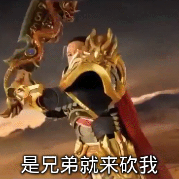 别爆改了再改也该有底线