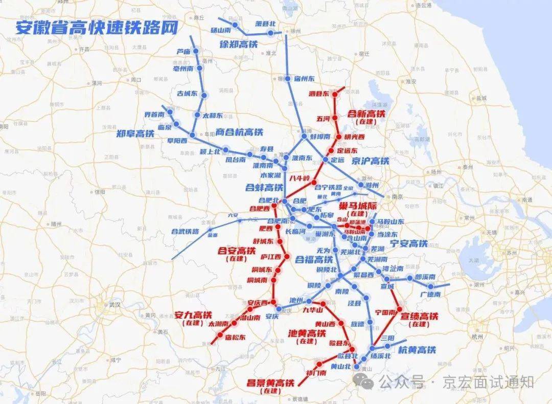 【公告】面向安庆地区招聘高铁乘务员,安检员,检票员,辅警,餐乘,动车