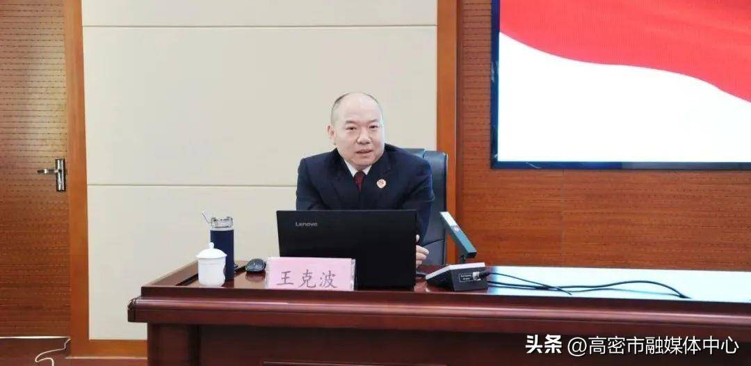 请进来指典迷津潍坊高密市检察院举办典型案例培育分享会