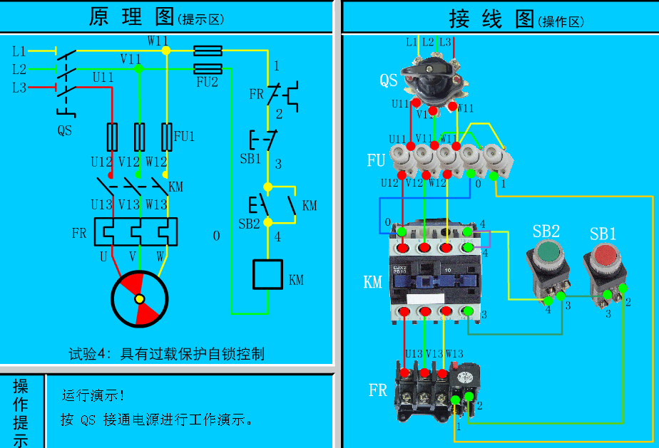 一级柜电路图及实物图图片