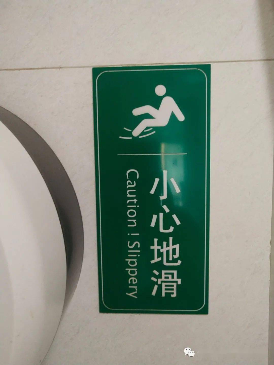 预防跌倒坠床健康宣教怎么做记住这句顺口溜