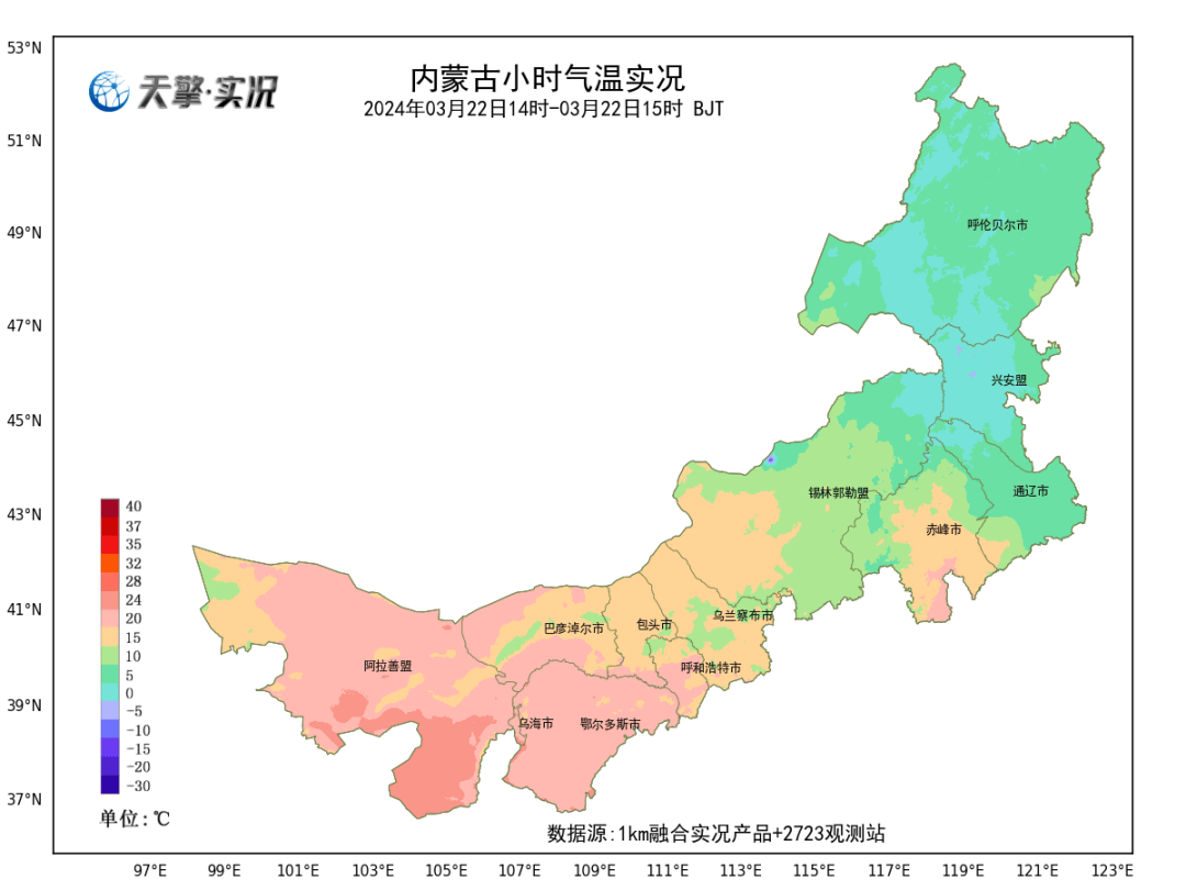周末出行注意!_内蒙古_气温_大部地区