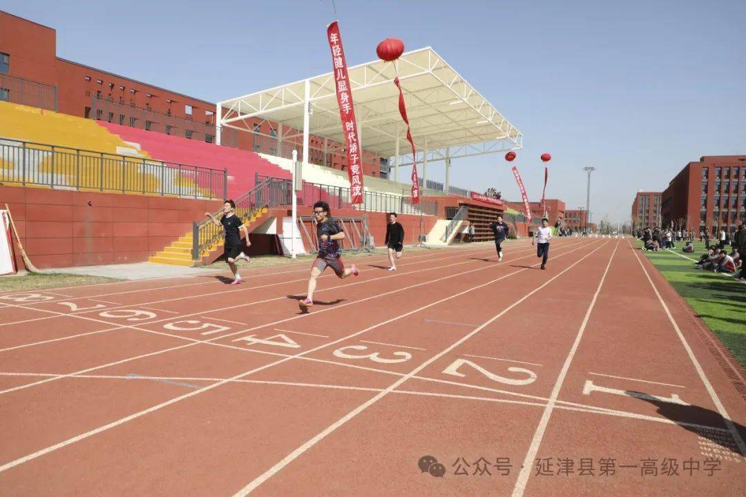 比赛_精神_延津