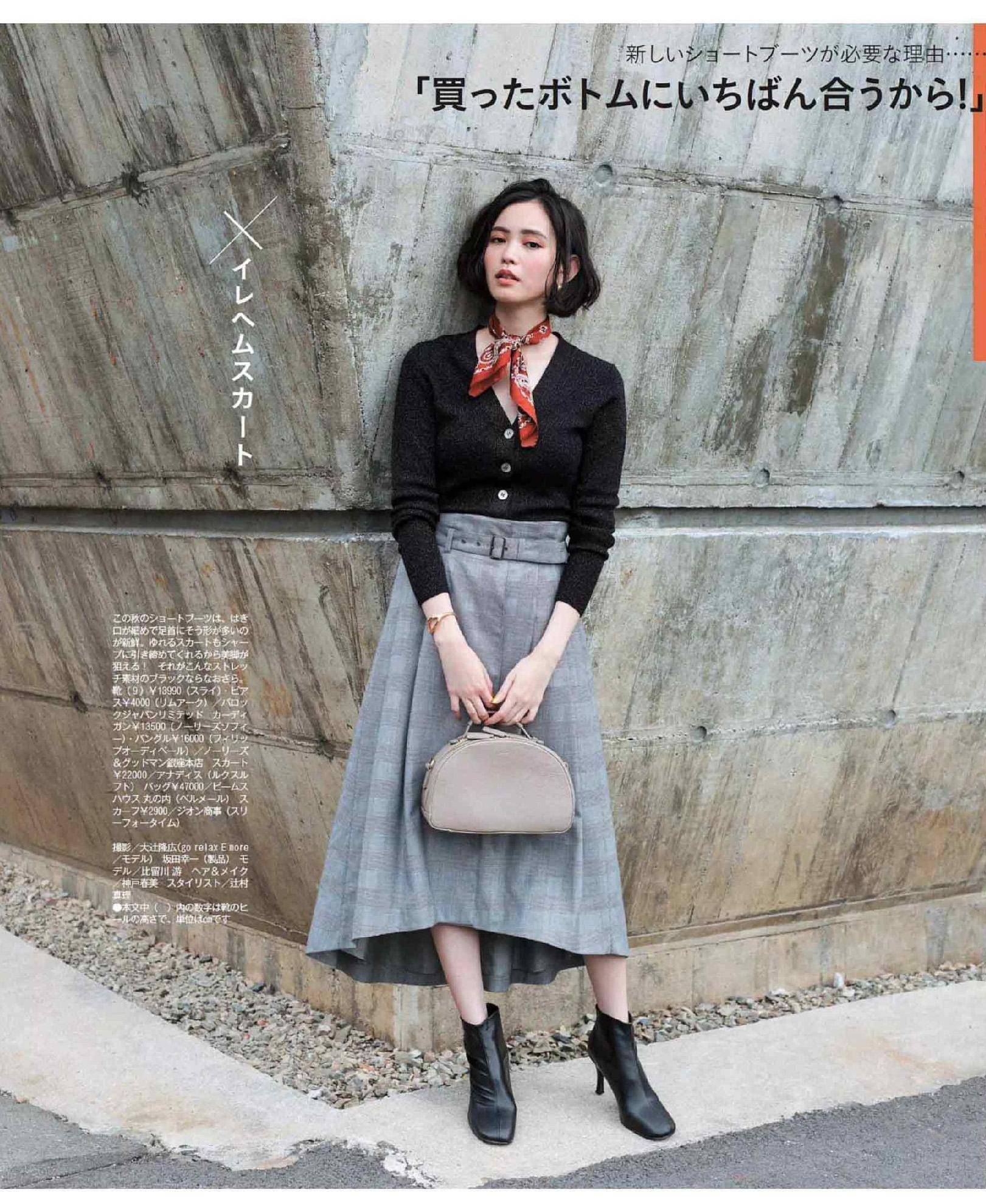 短款的v领针织小开衫,搭配大裙摆的黑色长裙,可以提升腰线,优化身材