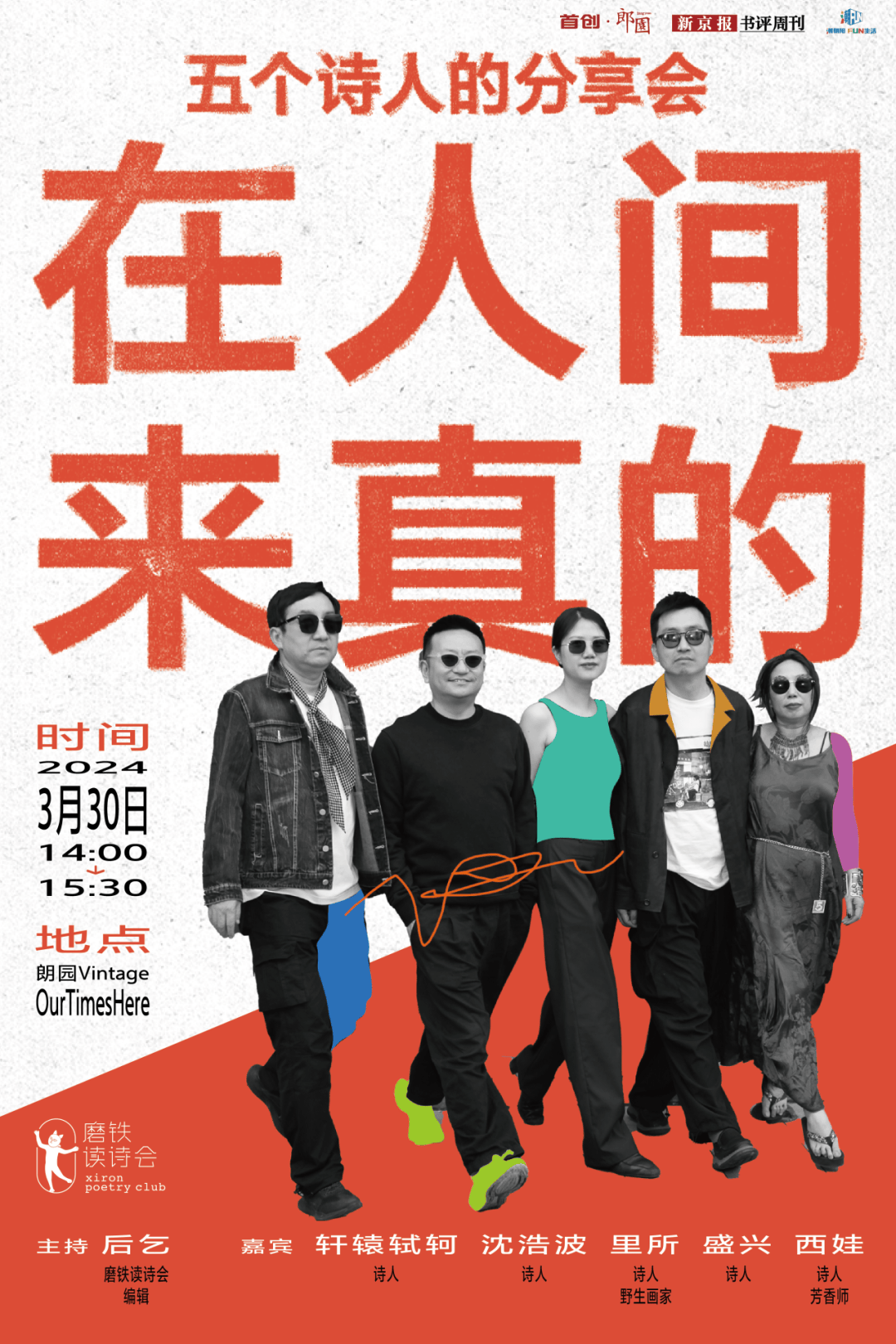 解救空虚指北来这里洞见复杂