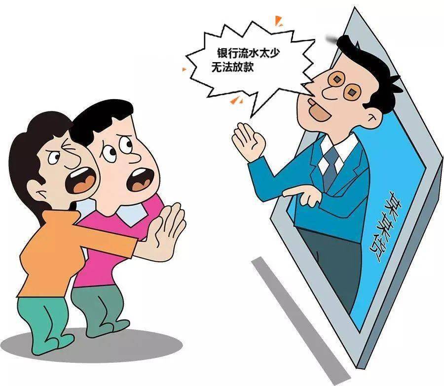 你以为自己没钱,骗子就会轻易放过你吗?