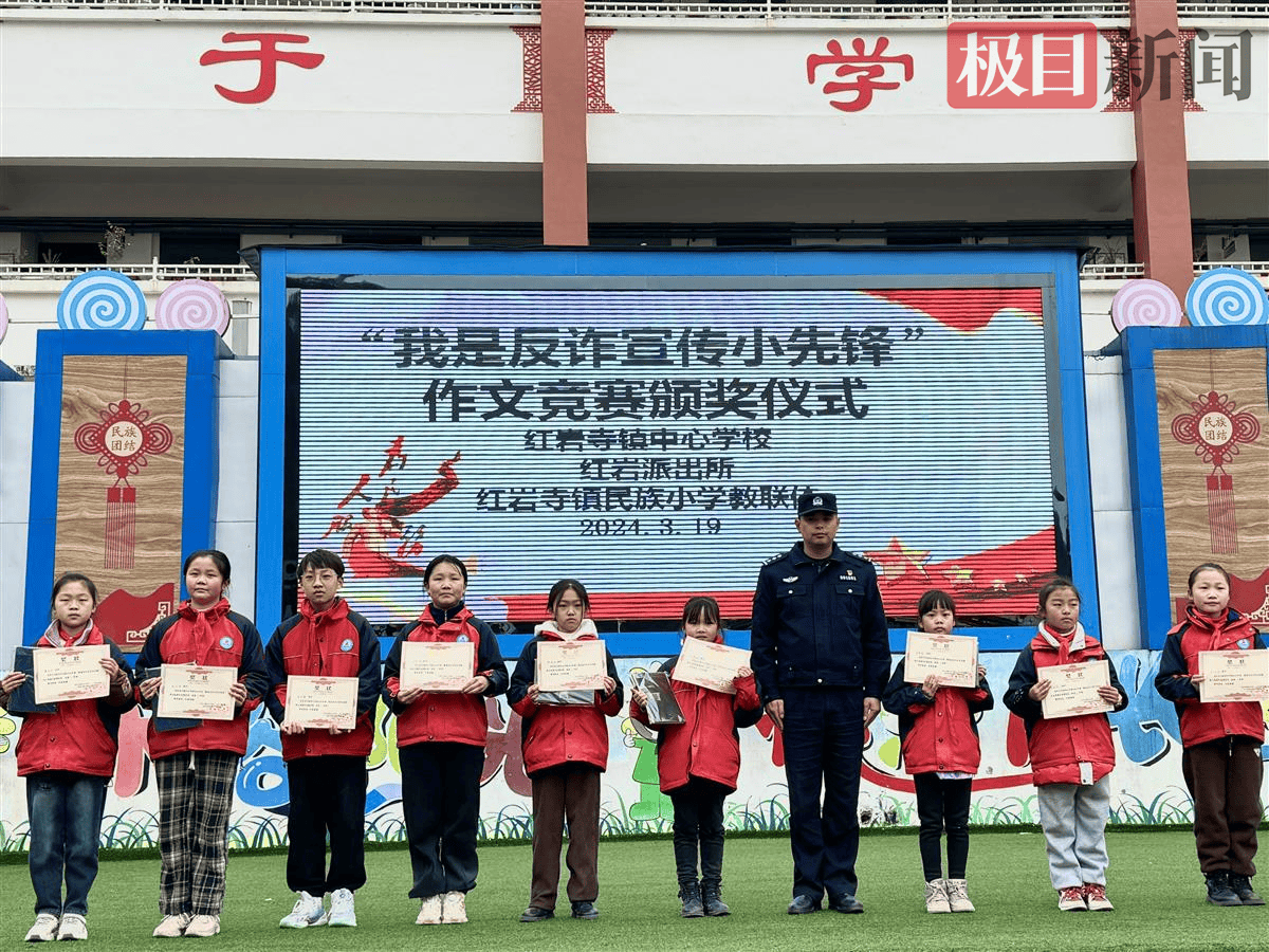 护航花蕾成长湖北建始警方深化警校合作创新反诈宣传