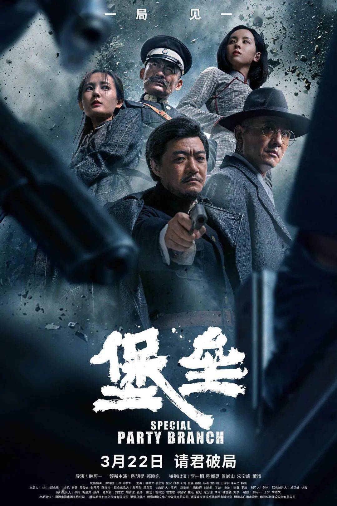 2024年03月22日-03月28日新片档期_国别_地区_中国