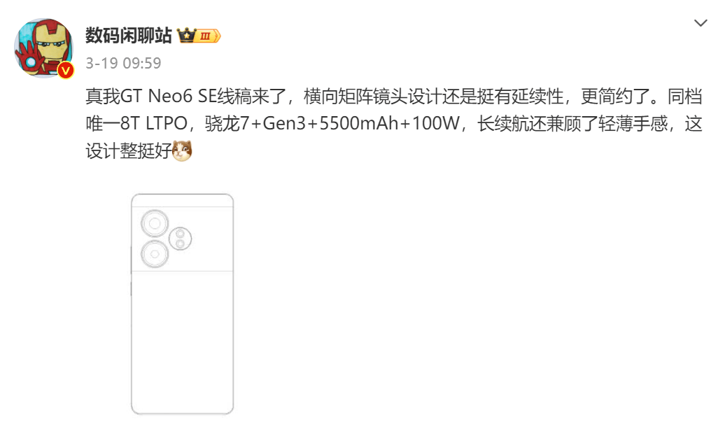 真我开启手机屏幕30时代新一代无双屏技术沟通会引领新潮流