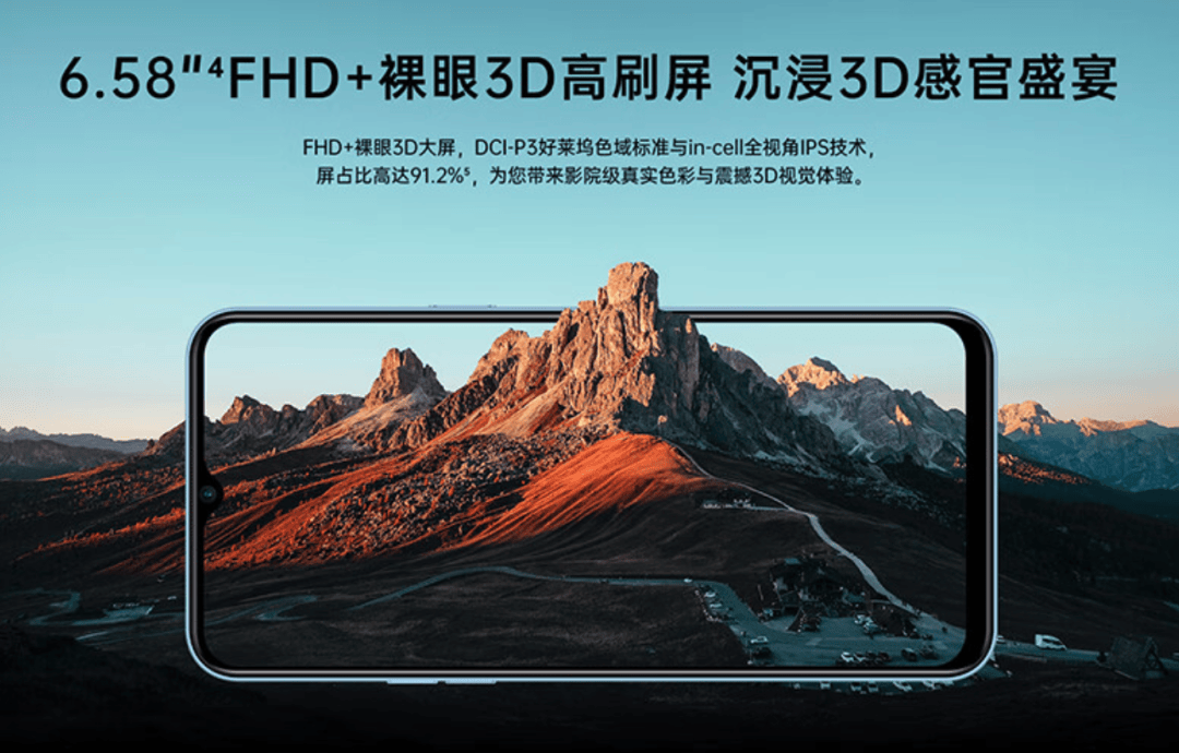 【新机】首款5g裸眼3d手机?定价相当有勇气_支持_机子_效果