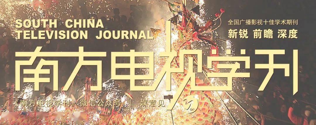 同城媒体齐上阵共创民俗文化的报道盛宴