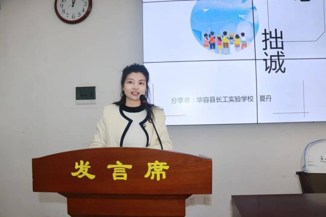 青蓝共绘教育梦师徒同心育英才长工实验学校举行青蓝工程师徒结对仪式