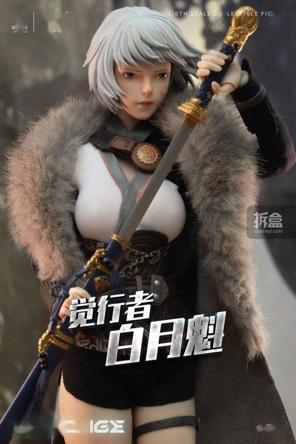 genesisemen灵笼lingcage白月魁16国创可动人偶