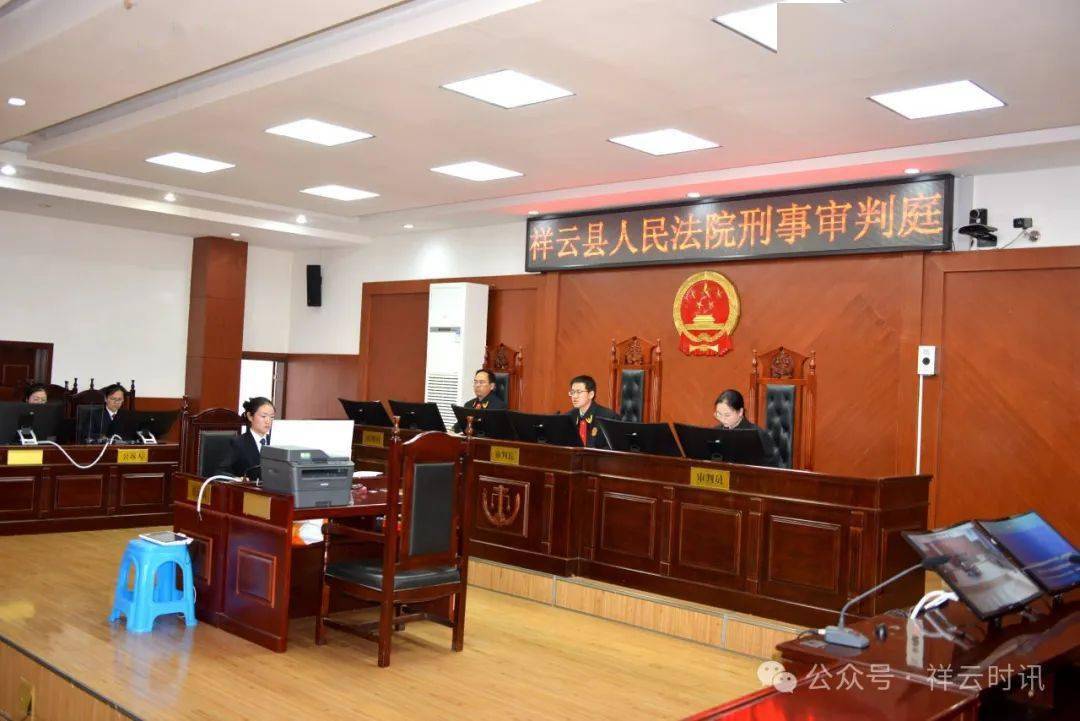 祥云法院公开审理一起贪污受贿案