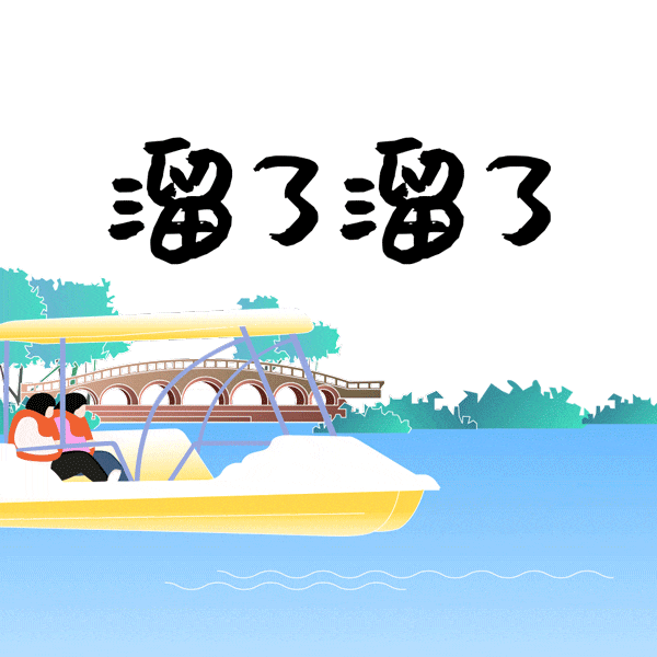 让我来看看,是谁还没有大渡口专属表情包?_公园_田园_重庆