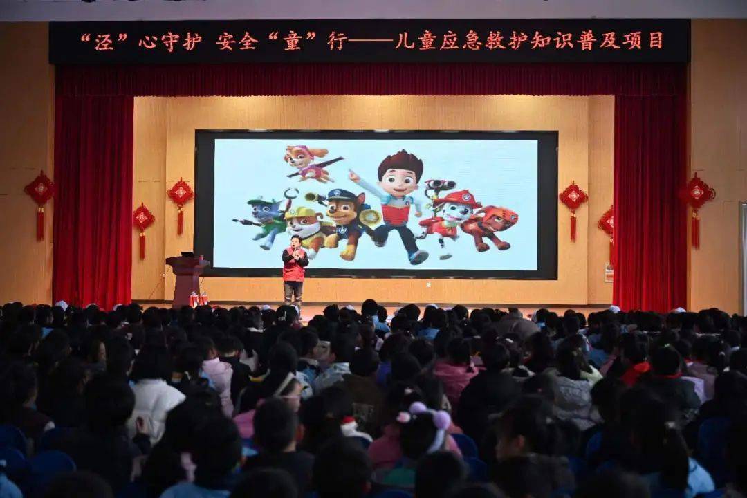 基层动态长泾镇泾心守护安全童行