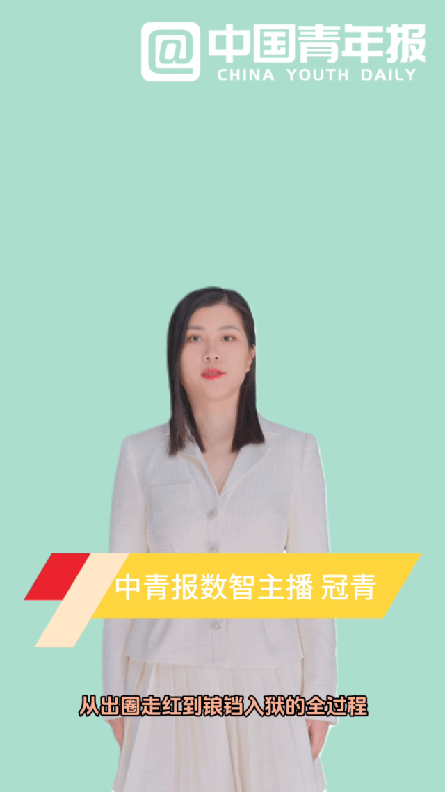 靠辱骂母亲走红张美丽一点都不美