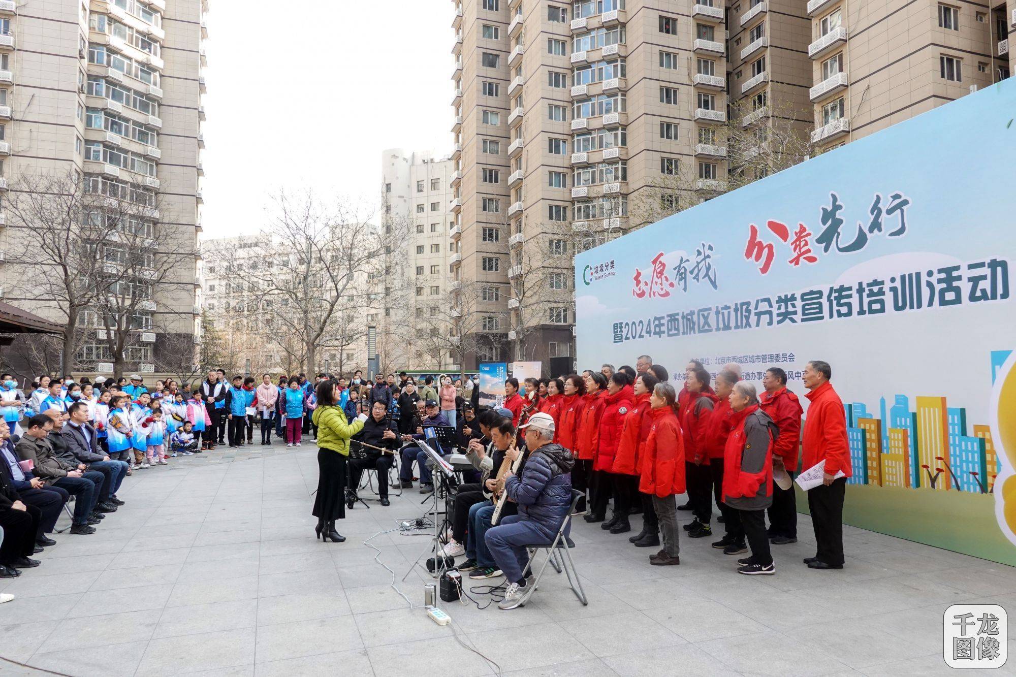 先行"暨2024年西城区垃圾分类宣传培训活动启动_回收_作用_德胜街道