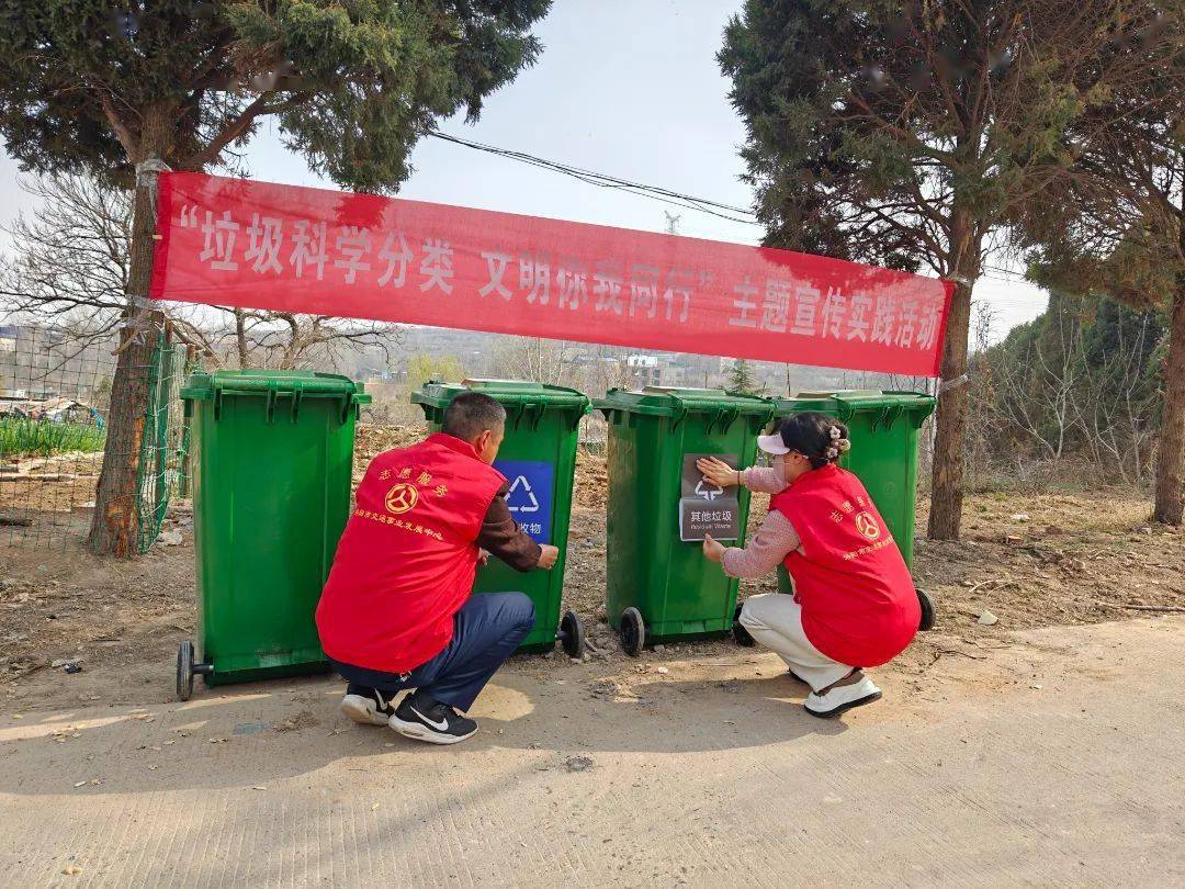 洛阳市交通事业发展中心开展"垃圾分类进社区"实践活动