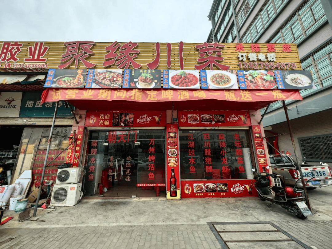 场所内智能烟感器失效;隐患问题:地址:海丰县可塘镇彩宝大道37号海丰