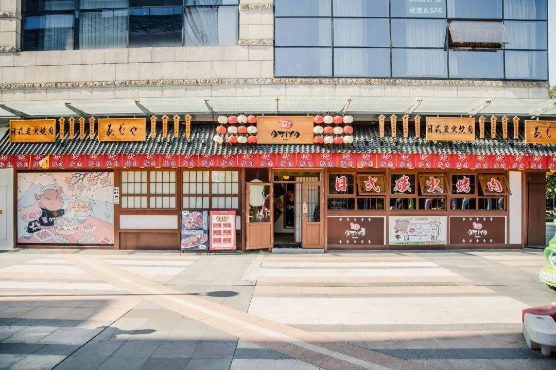 ajiya炭火烧肉徐汇正大乐城店丨31折享特色经典168元抢门市价543元