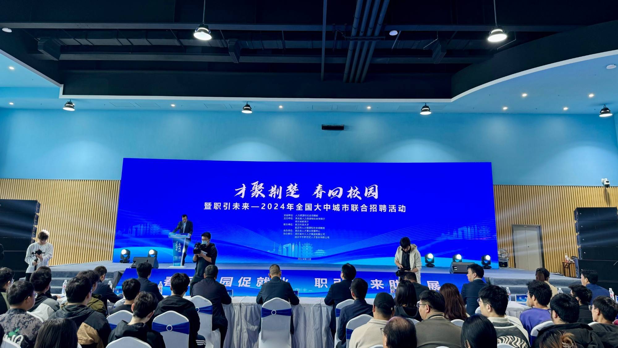 湖北举办"才聚荆楚·春回校园" 招聘活动 提供岗位8000余个_就业_简历