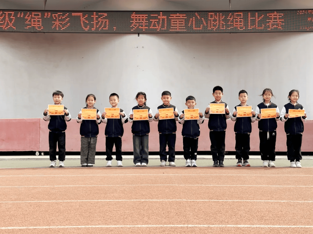 绳彩飞扬舞动童心高阳宏利佳学校小学部跳绳比赛来啦
