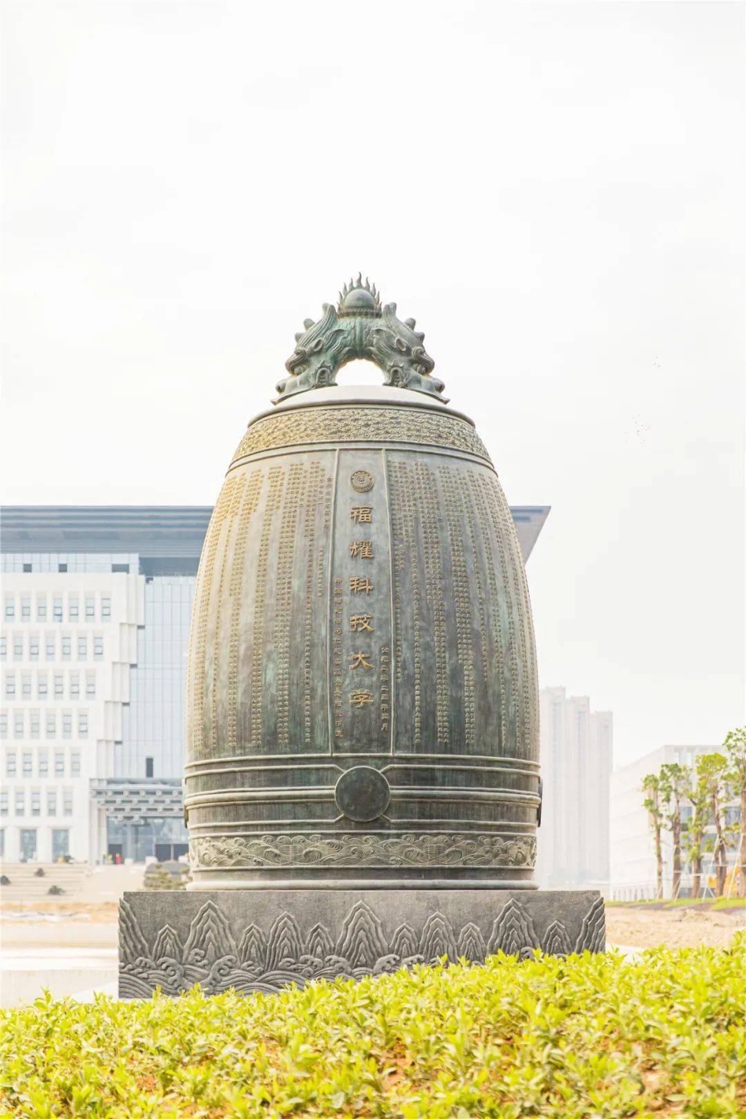 准备就绪高新区这所科技大学等你来