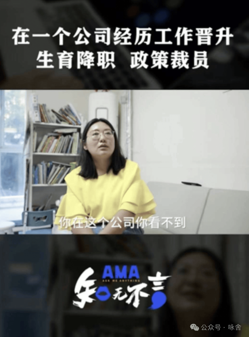 设计师38岁遭遇裁员失去收入来源投资亏掉40万跌至人