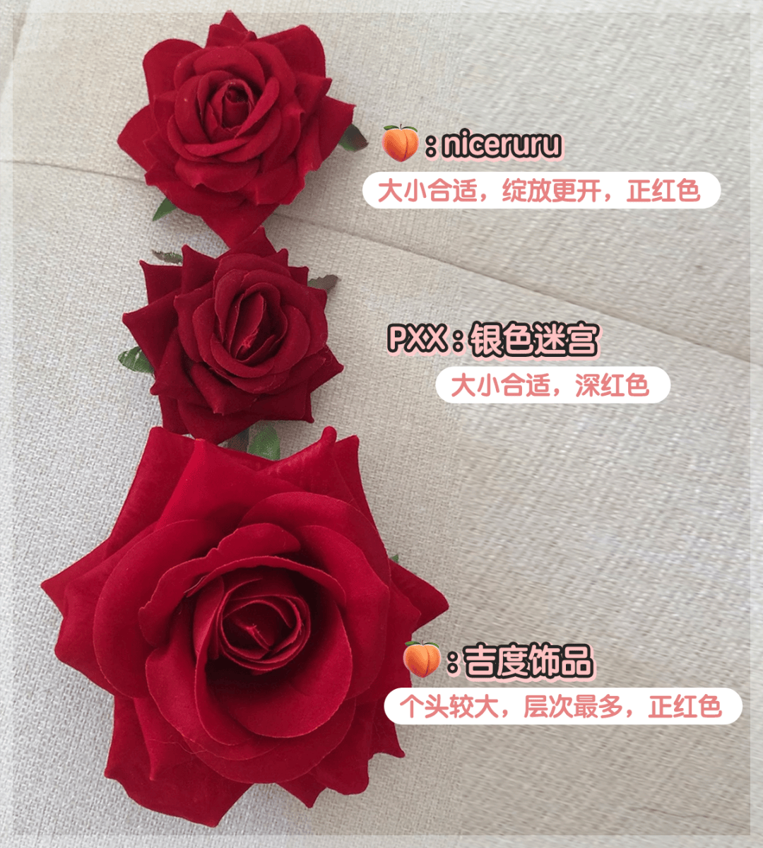 红玫瑰则偏妩媚娇艳风格,且红色显肤白.