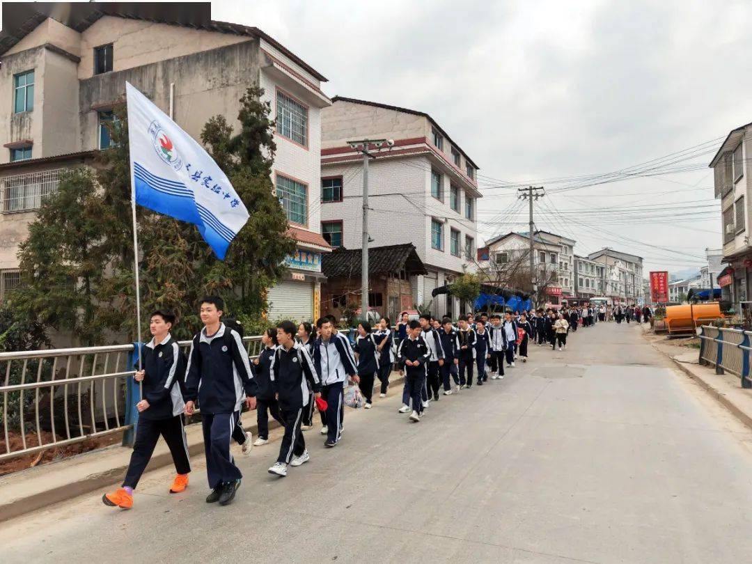 余庆县实验中学开展2024年春季研学实践活动