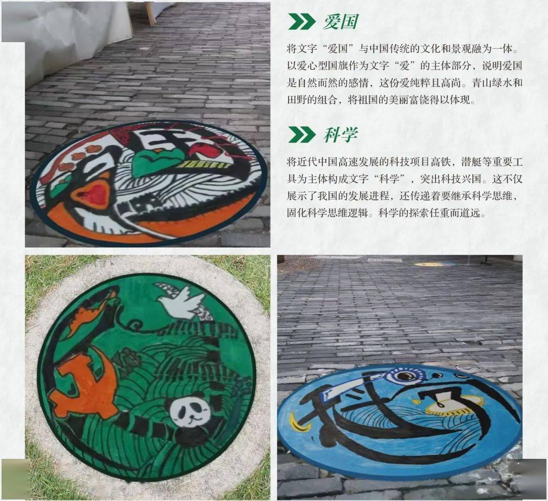 校园创意大赛等待你的参与