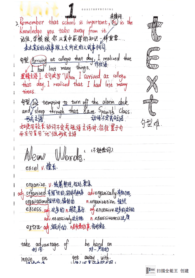 大学英语艺术学院 江玙玥12左右滑动查看更多大学英语艺术学院 王兴月