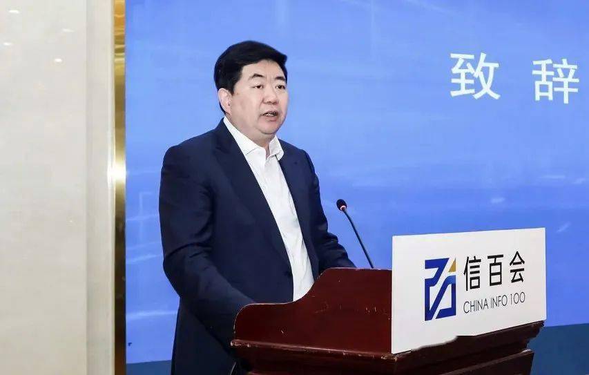 数据价值网络白皮书在西城区发布