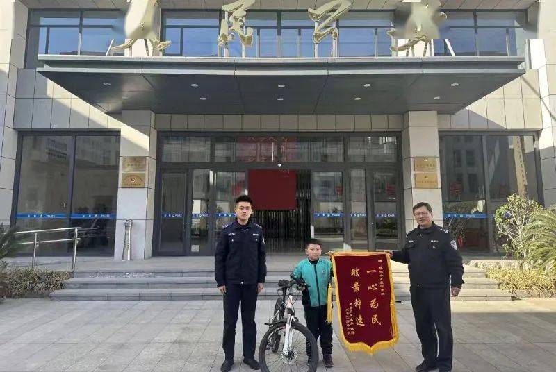 点赞萌娃到龙泉派出所送锦旗